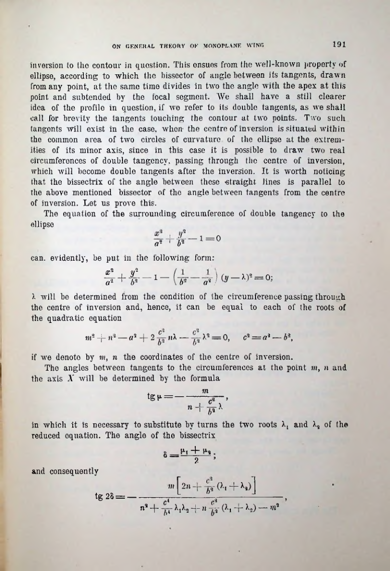 Страница 193