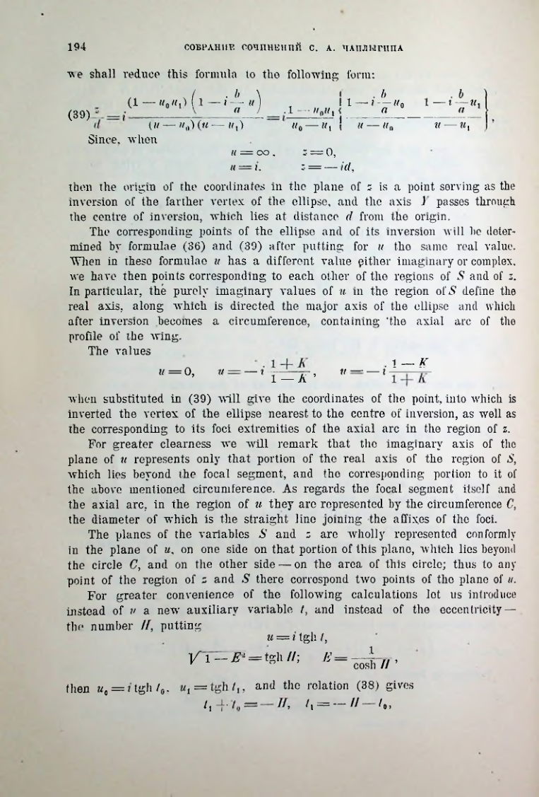 Страница 196