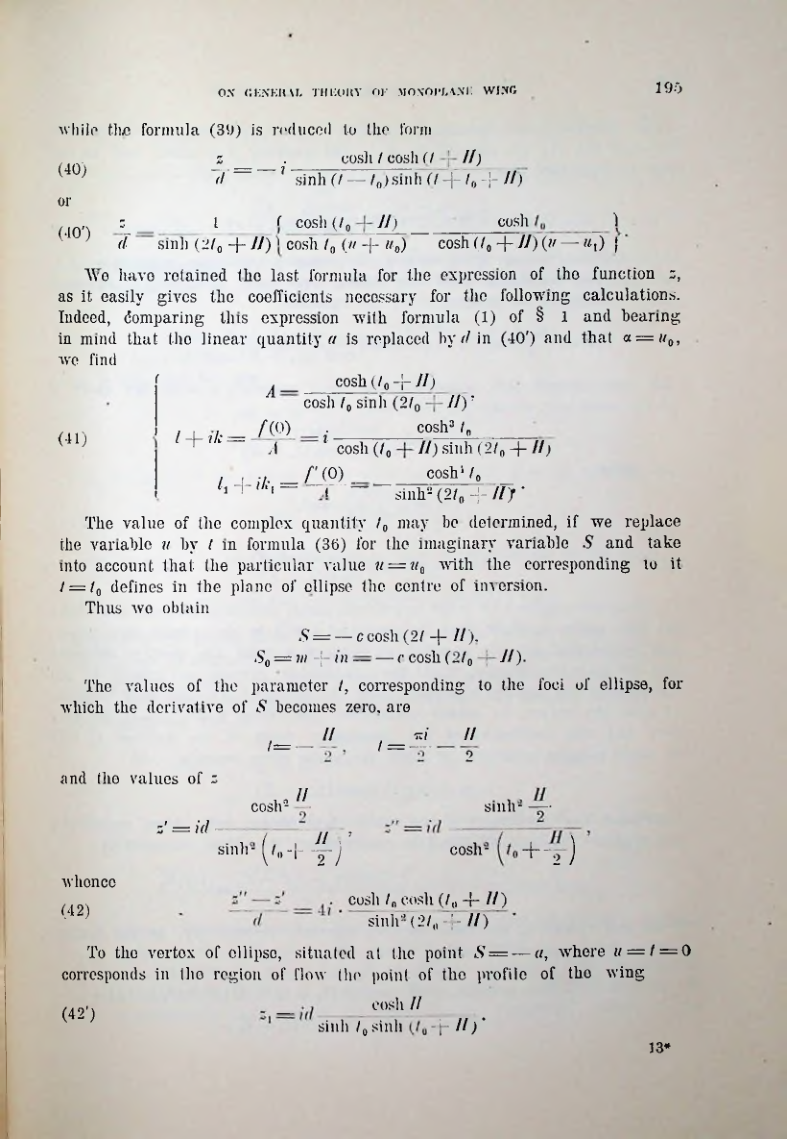 Страница 197