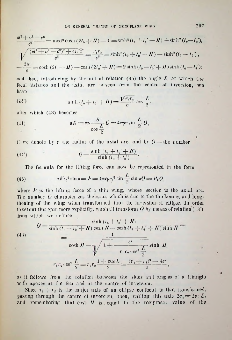 Страница 199