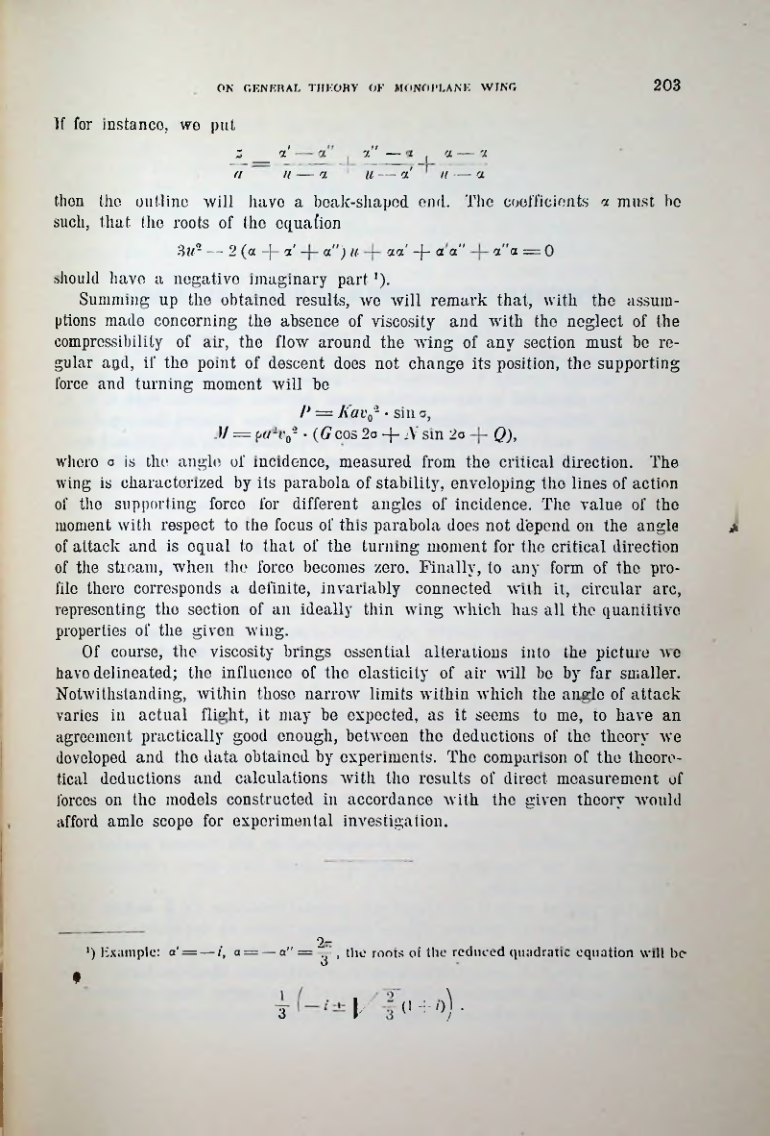 Страница 205
