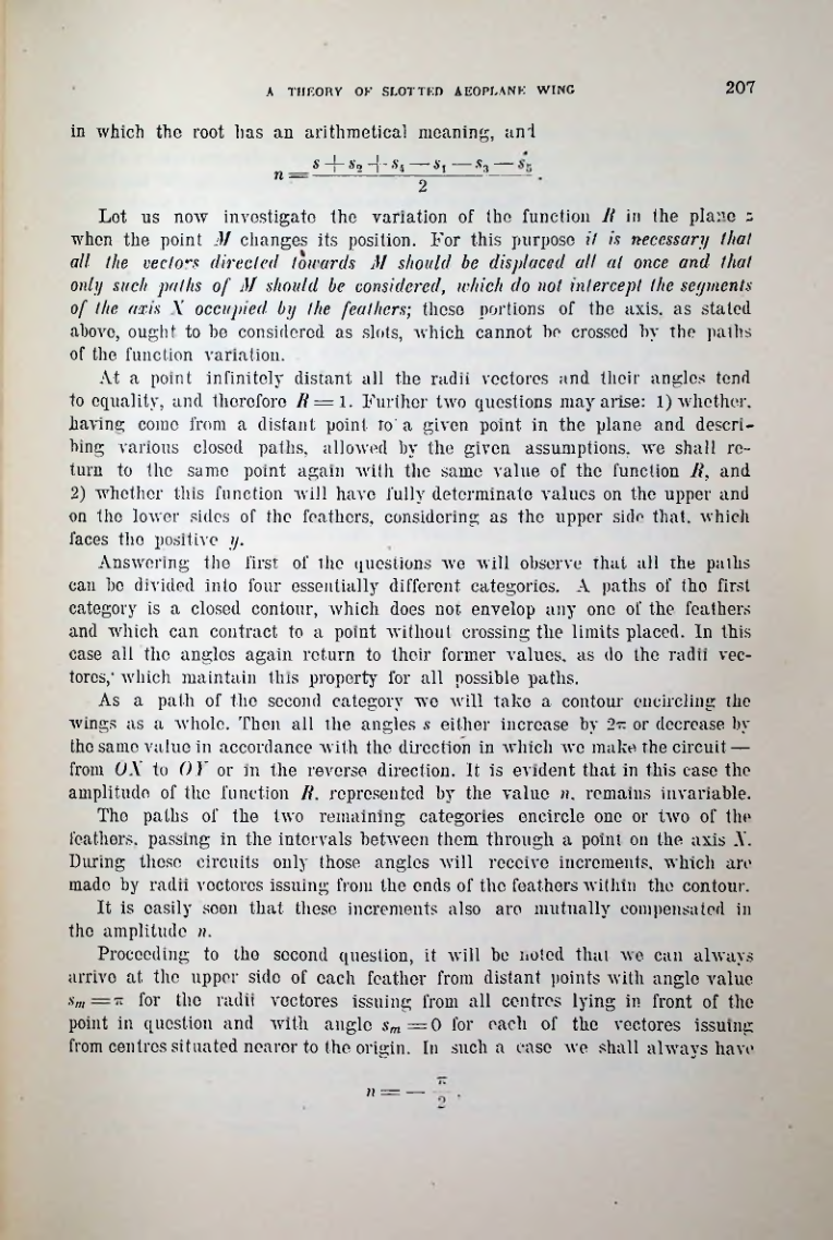 Страница 209