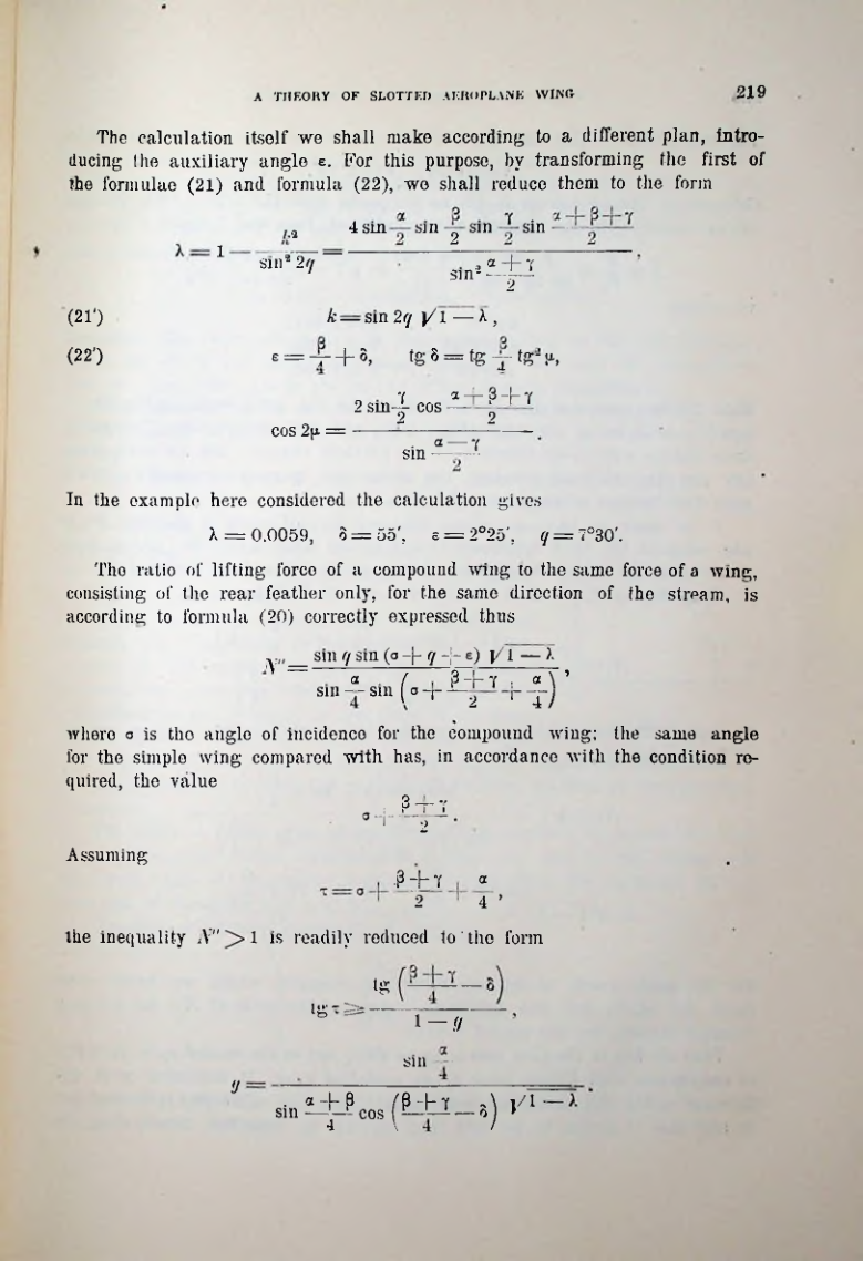 Страница 221