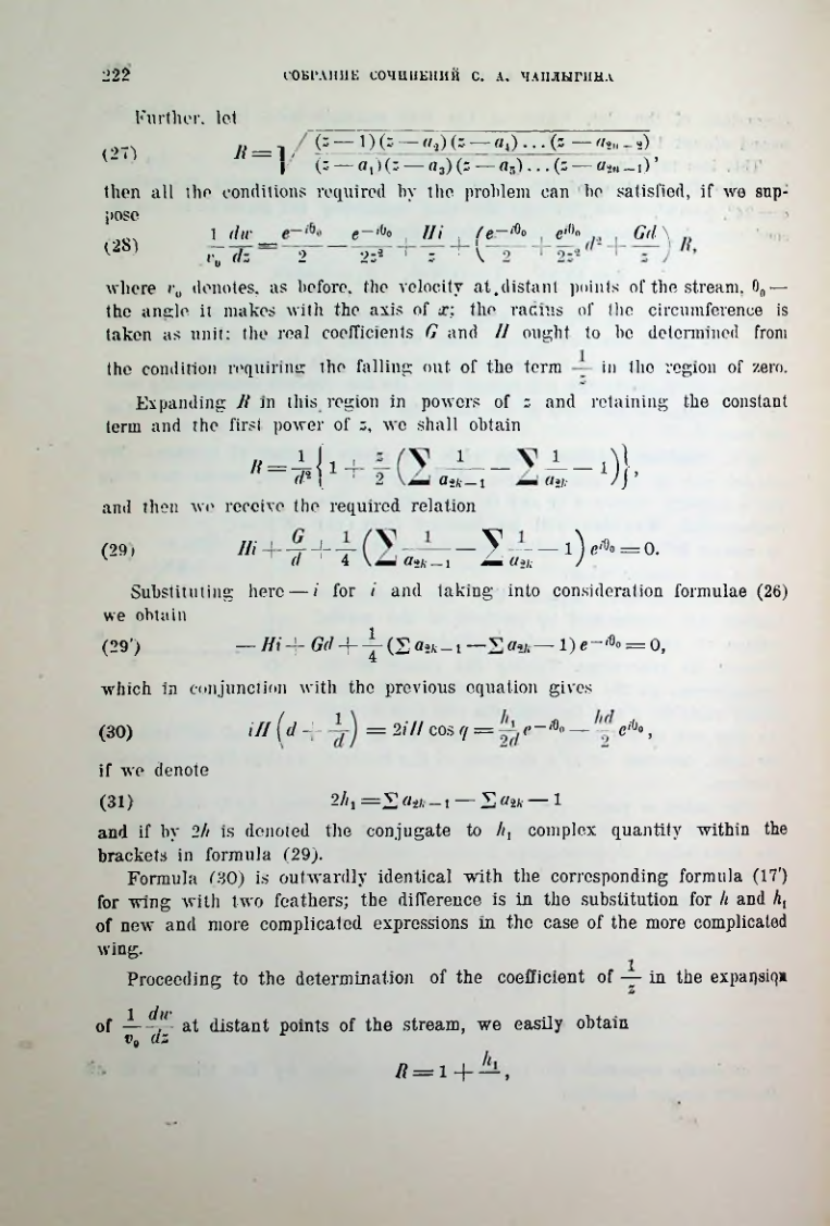 Страница 224