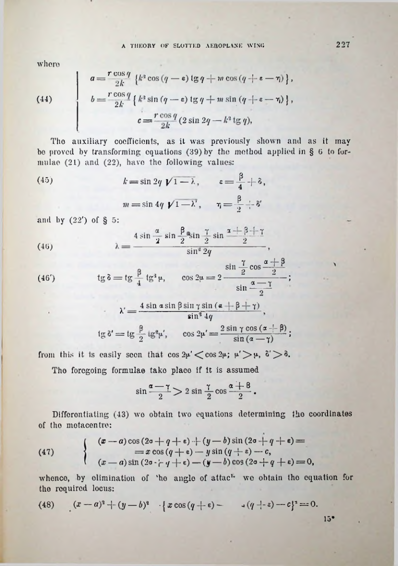 Страница 229
