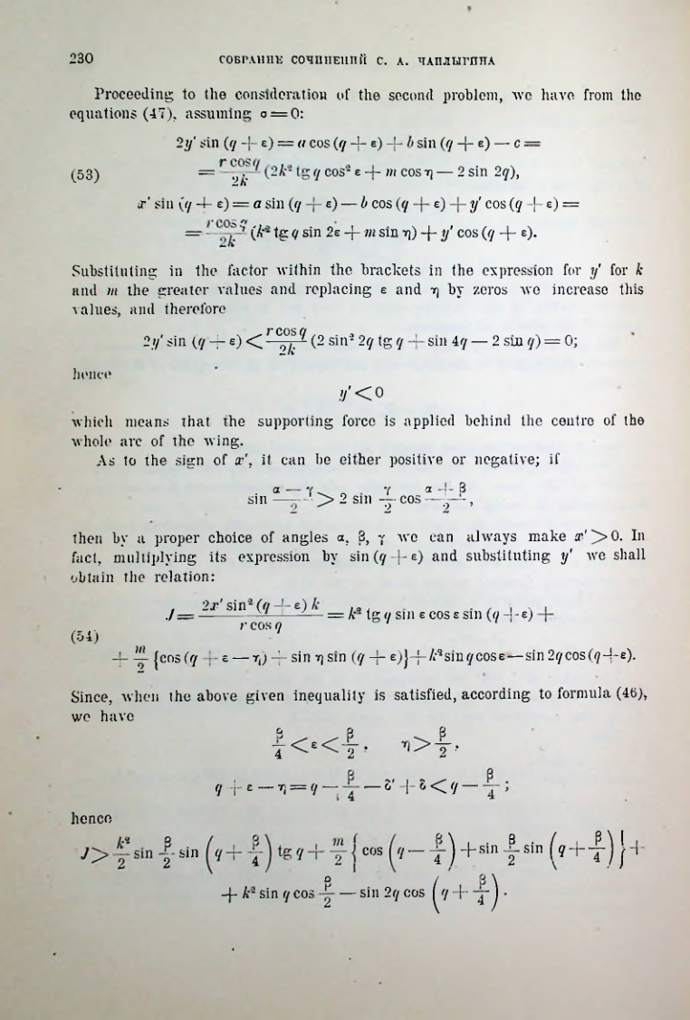 Страница 232