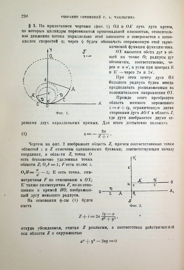 Страница 238