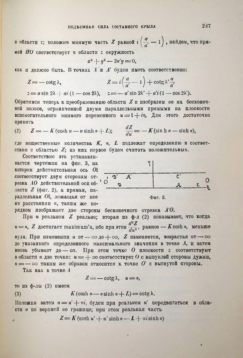 Страница 239