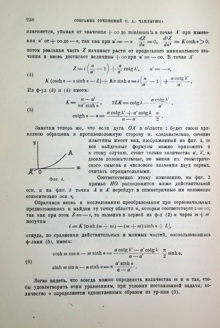 Страница 240