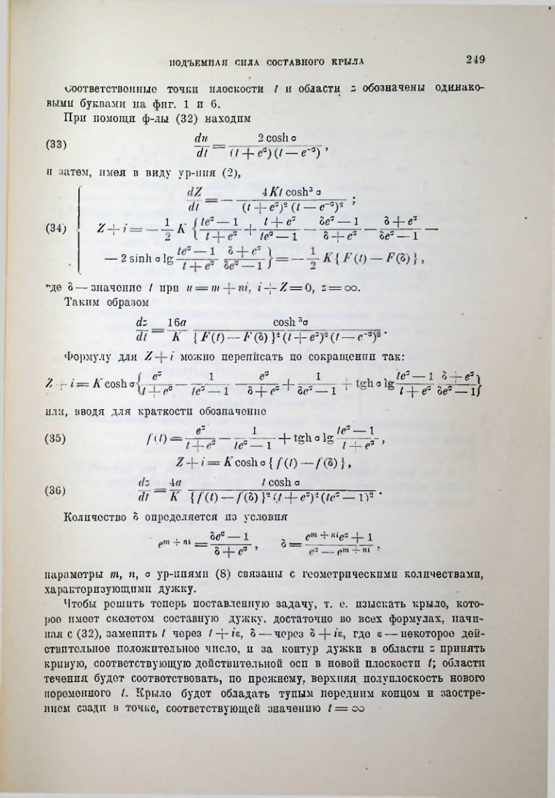 Страница 251
