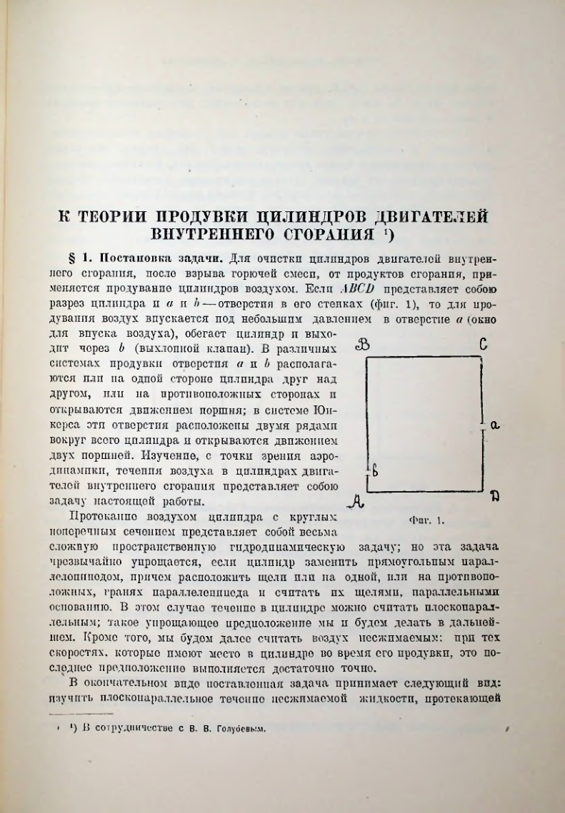 Страница 253
