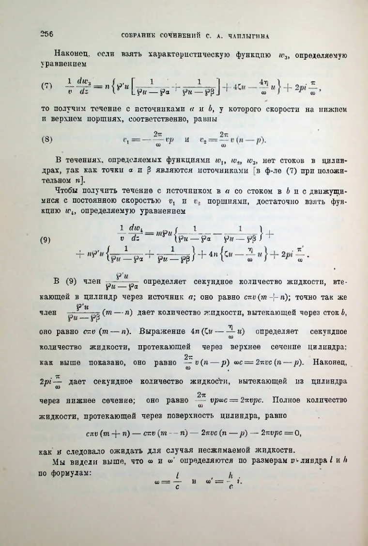 Страница 258