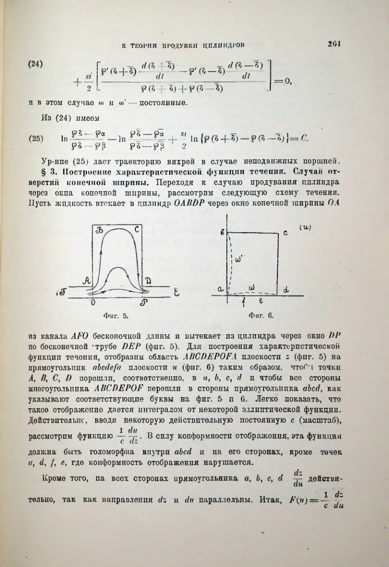 Страница 263