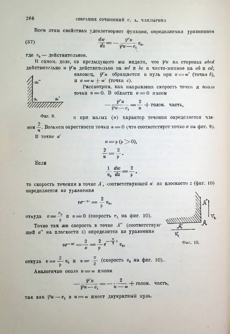 Страница 268