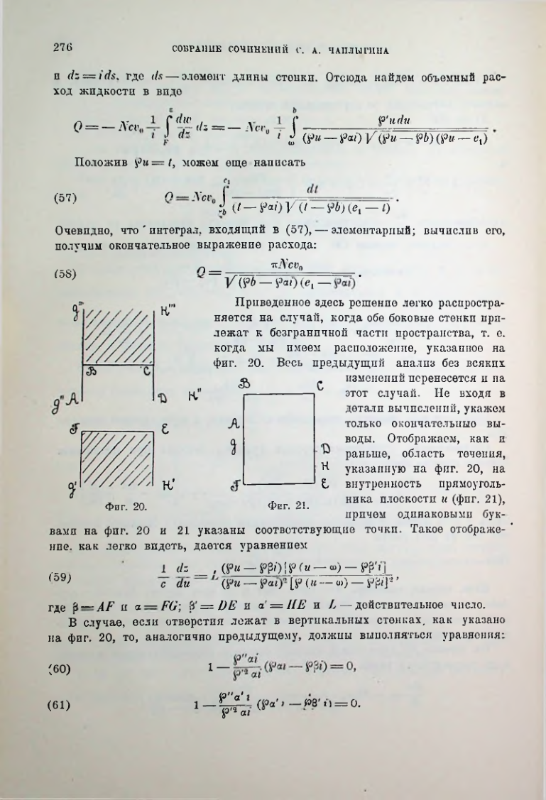 Страница 278