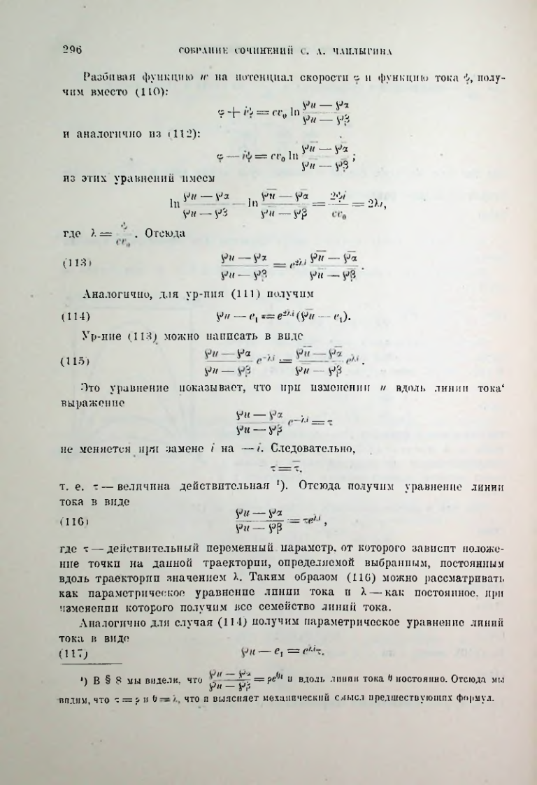 Страница 298