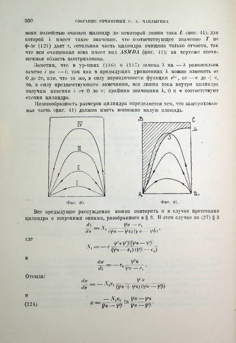 Страница 302