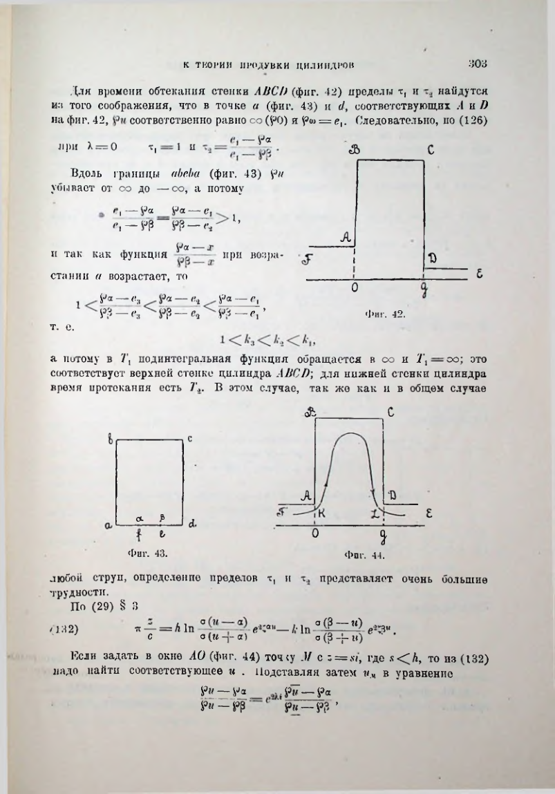 Страница 305