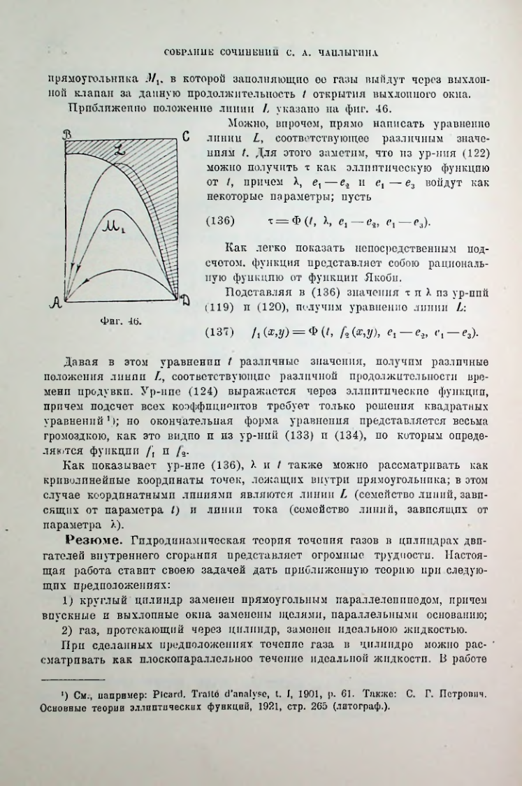 Страница 308
