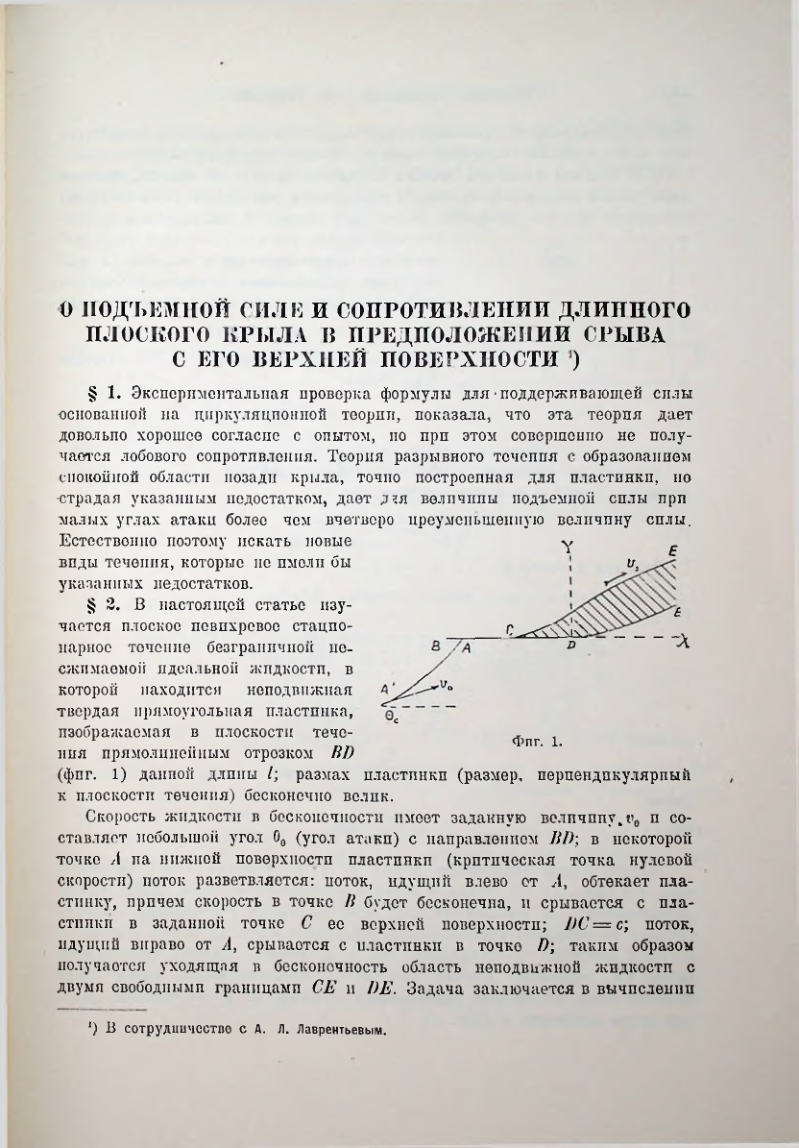 Страница 311