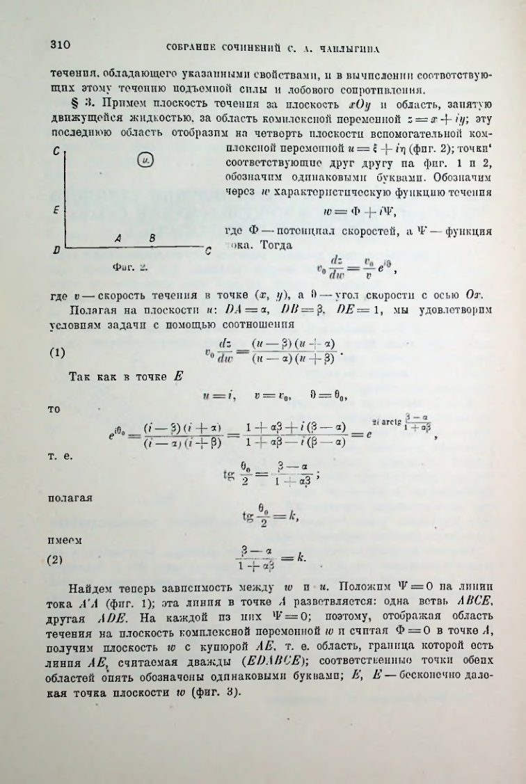 Страница 312