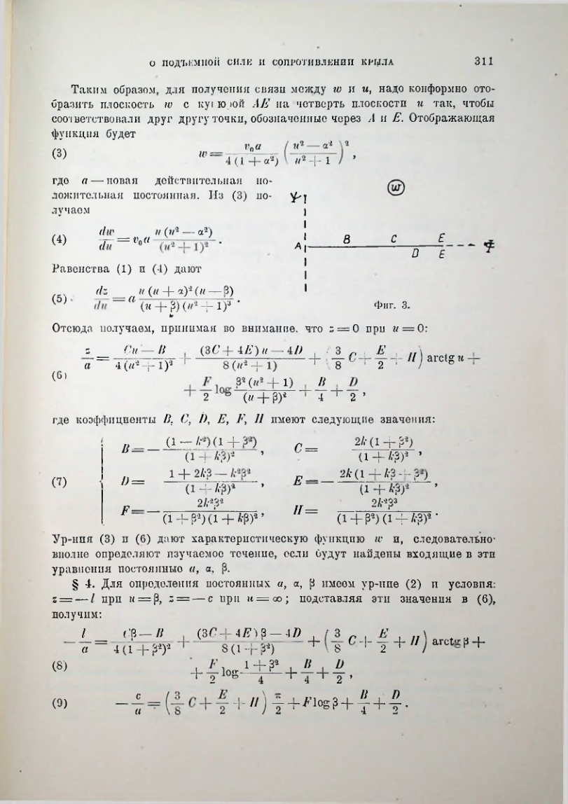 Страница 313