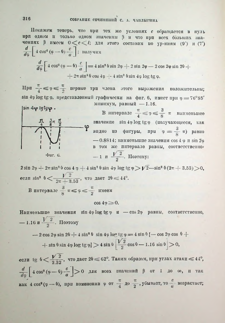 Страница 318