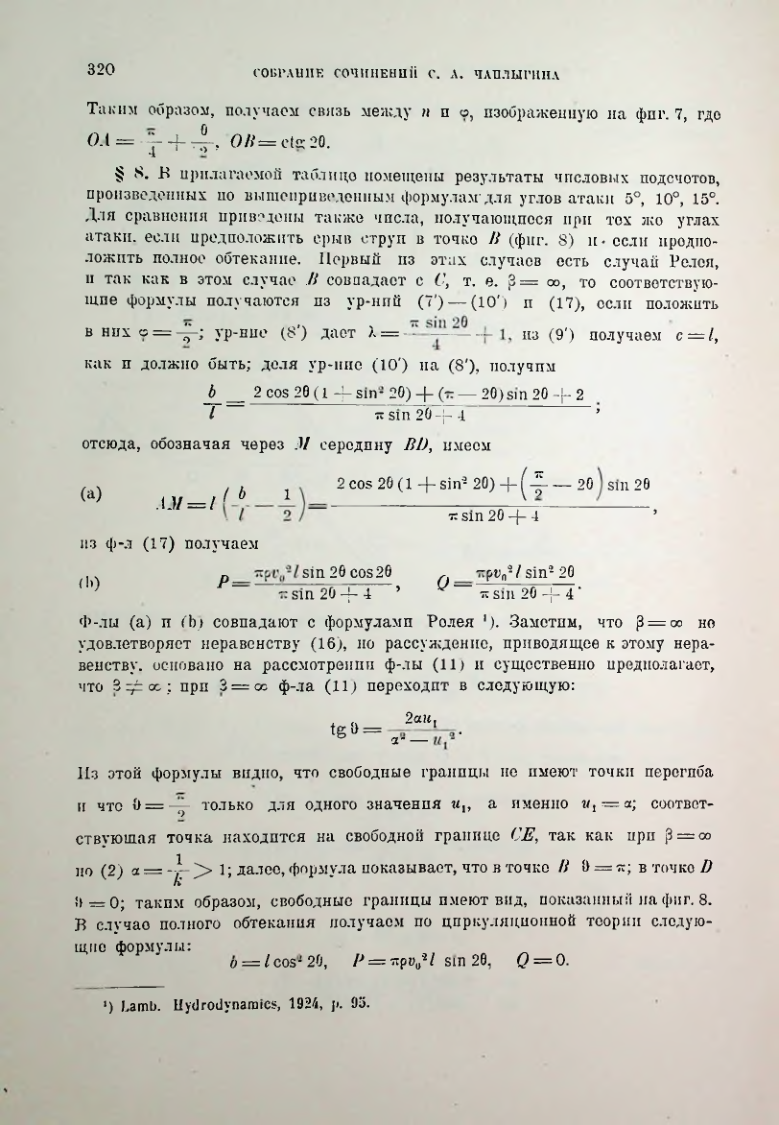 Страница 322