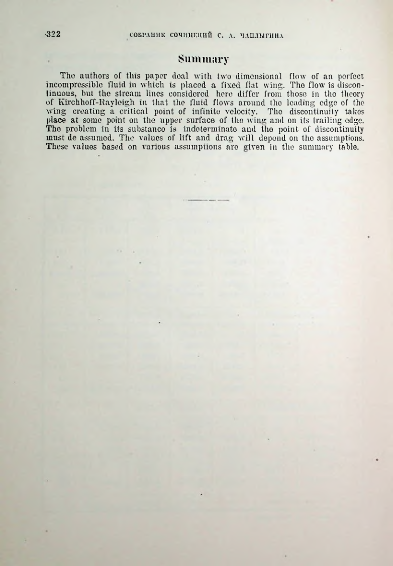 Страница 324