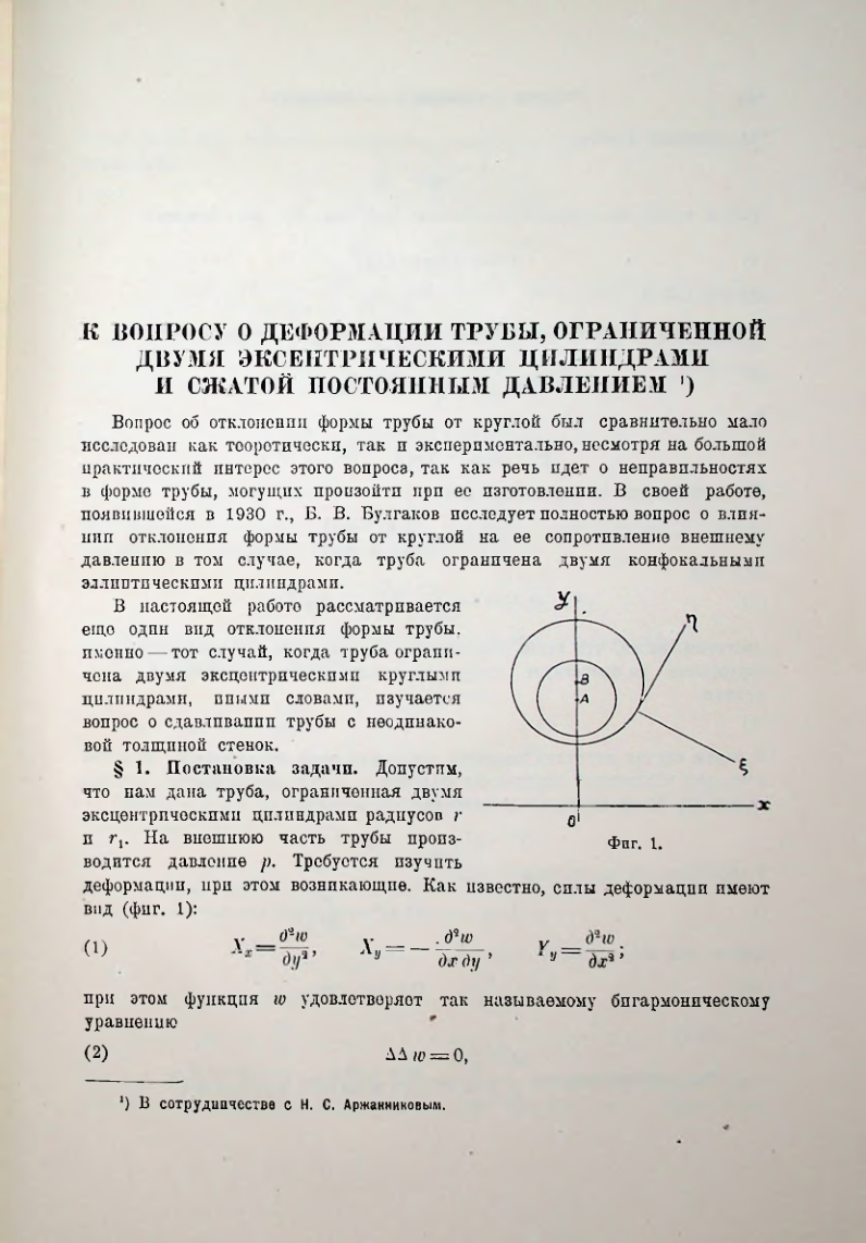 Страница 325