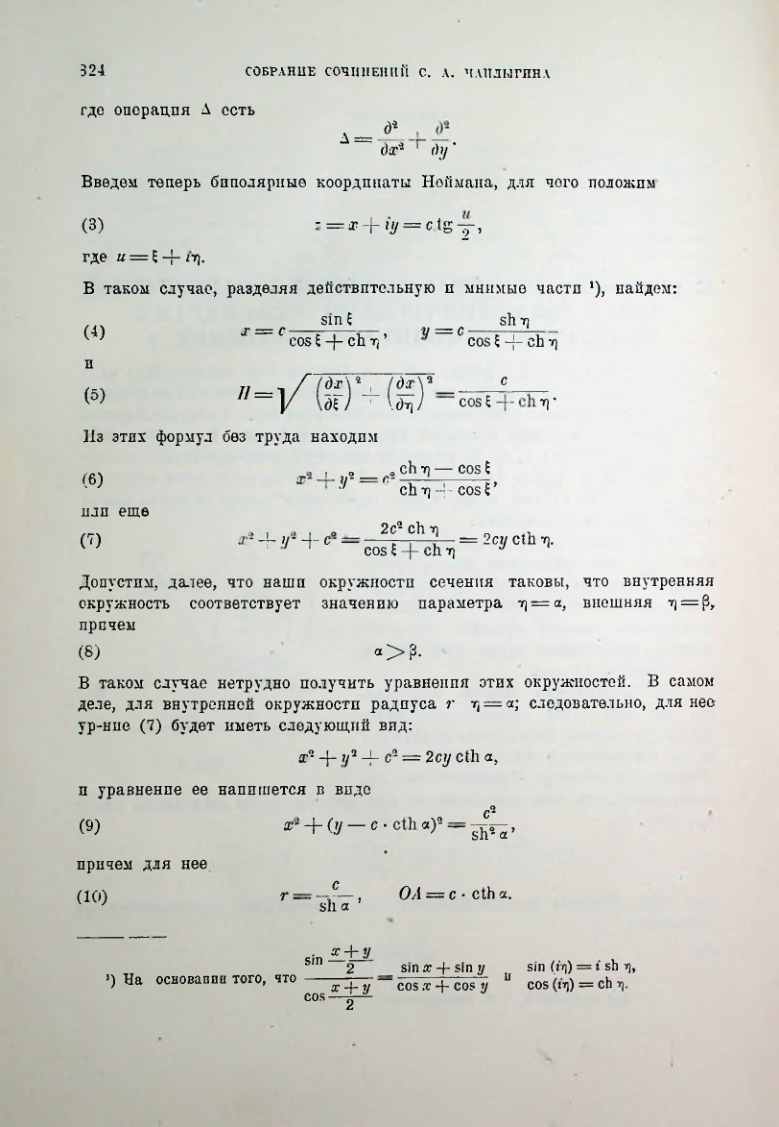 Страница 326