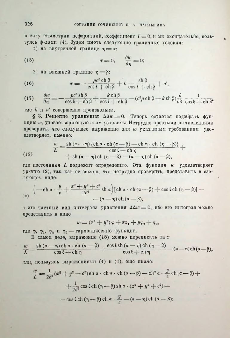 Страница 328