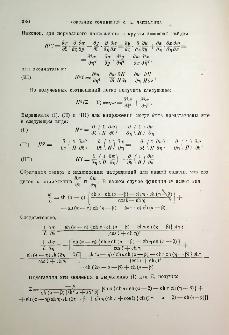 Страница 332