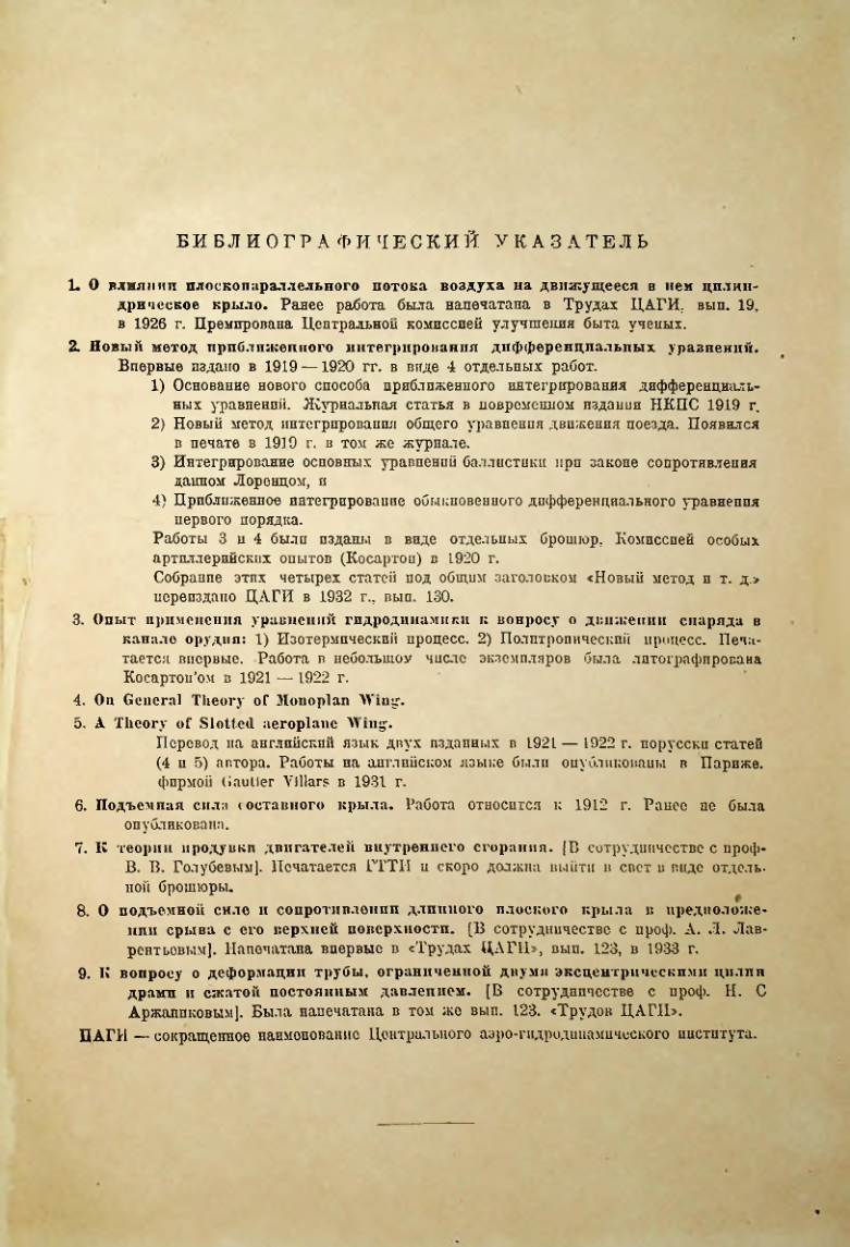 Страница 341