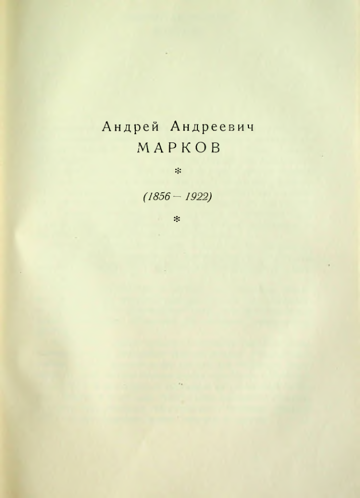 Страница 142