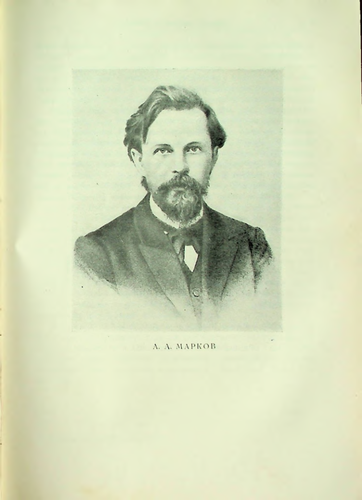 Страница 145