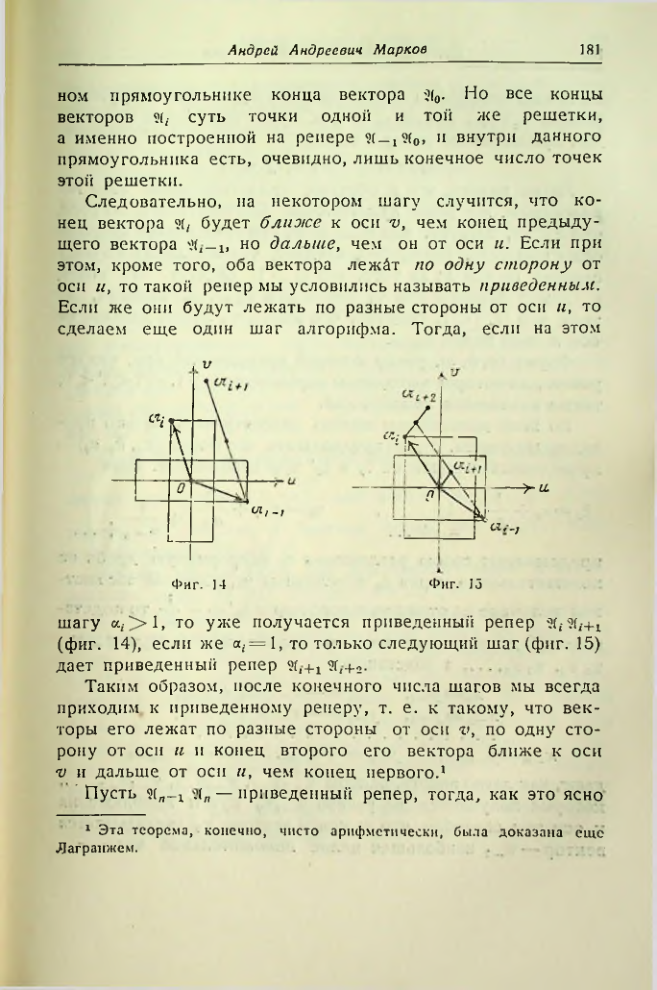 Страница 182