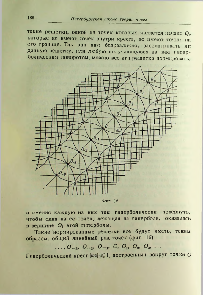 Страница 187