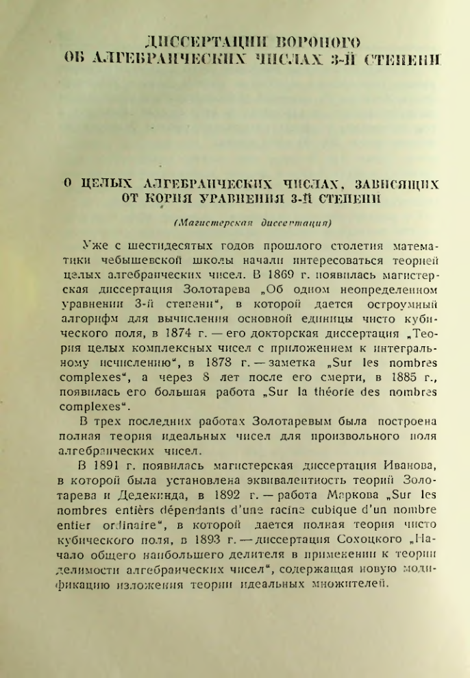 Страница 202
