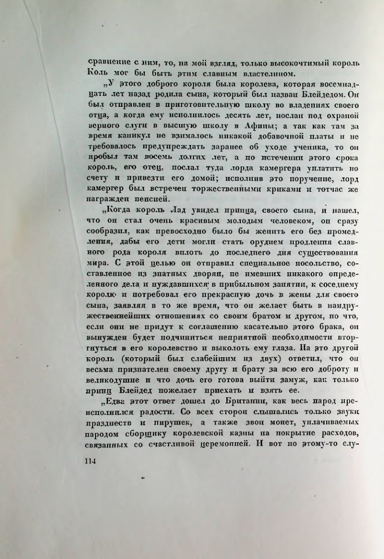 Страница 120