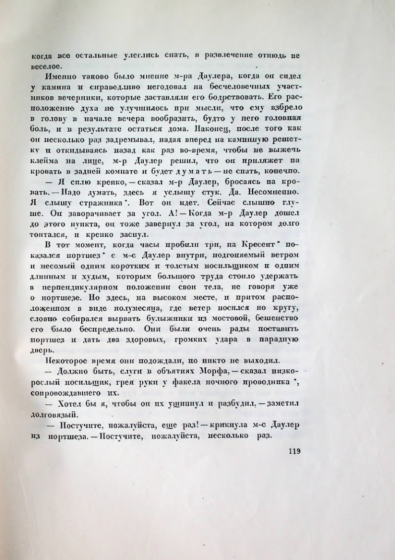 Страница 125