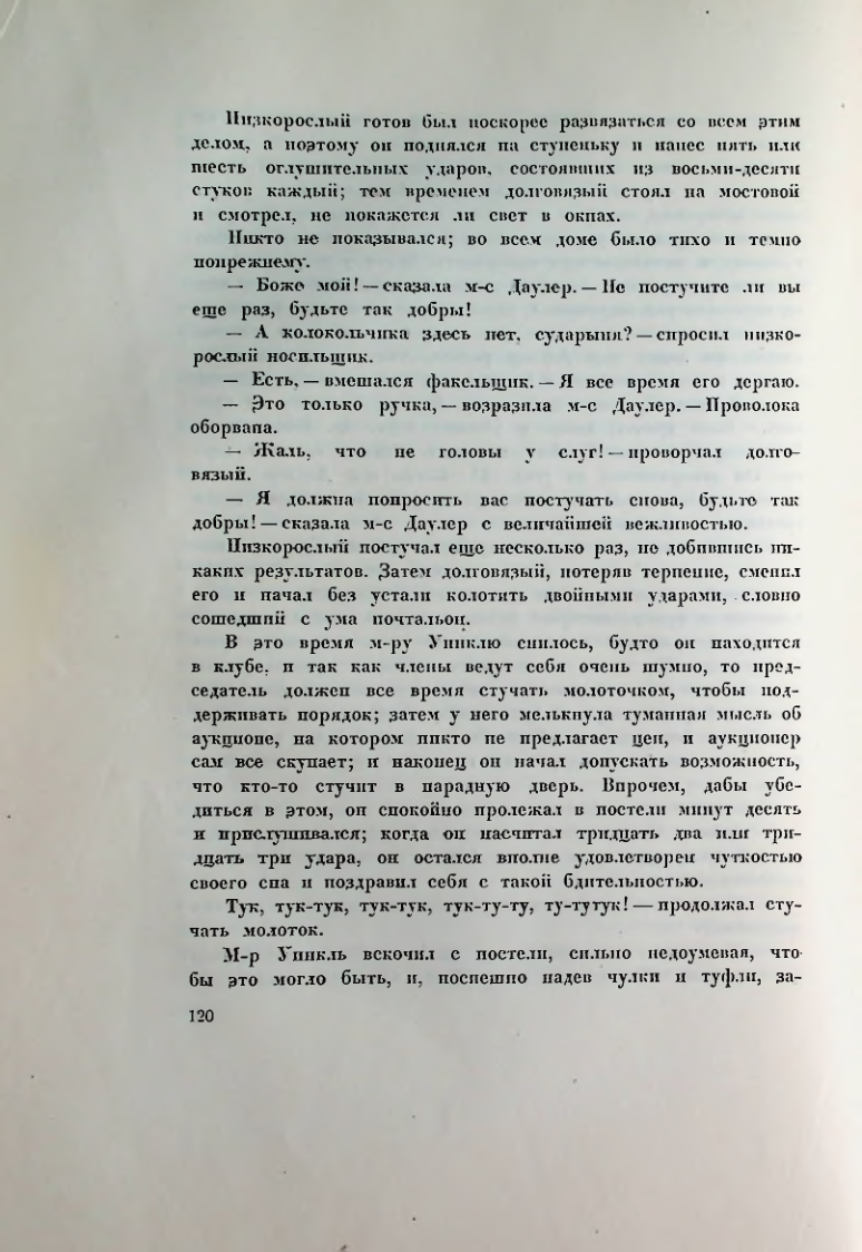 Страница 126