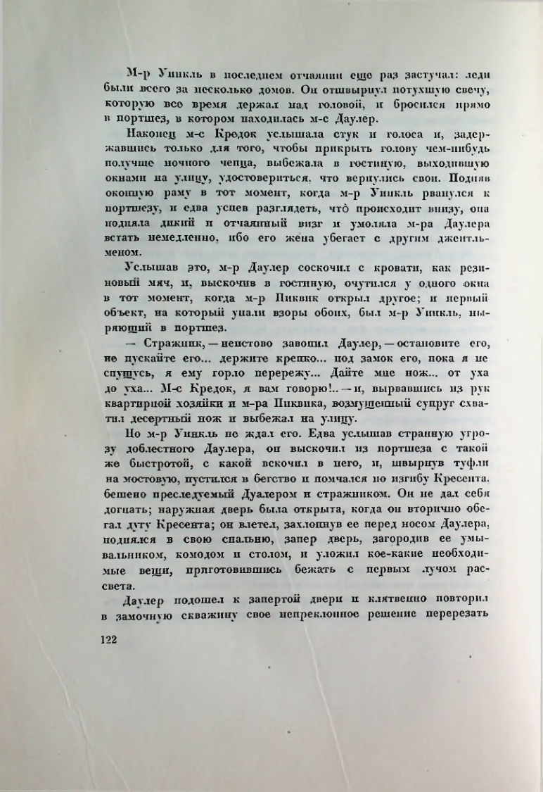 Страница 128