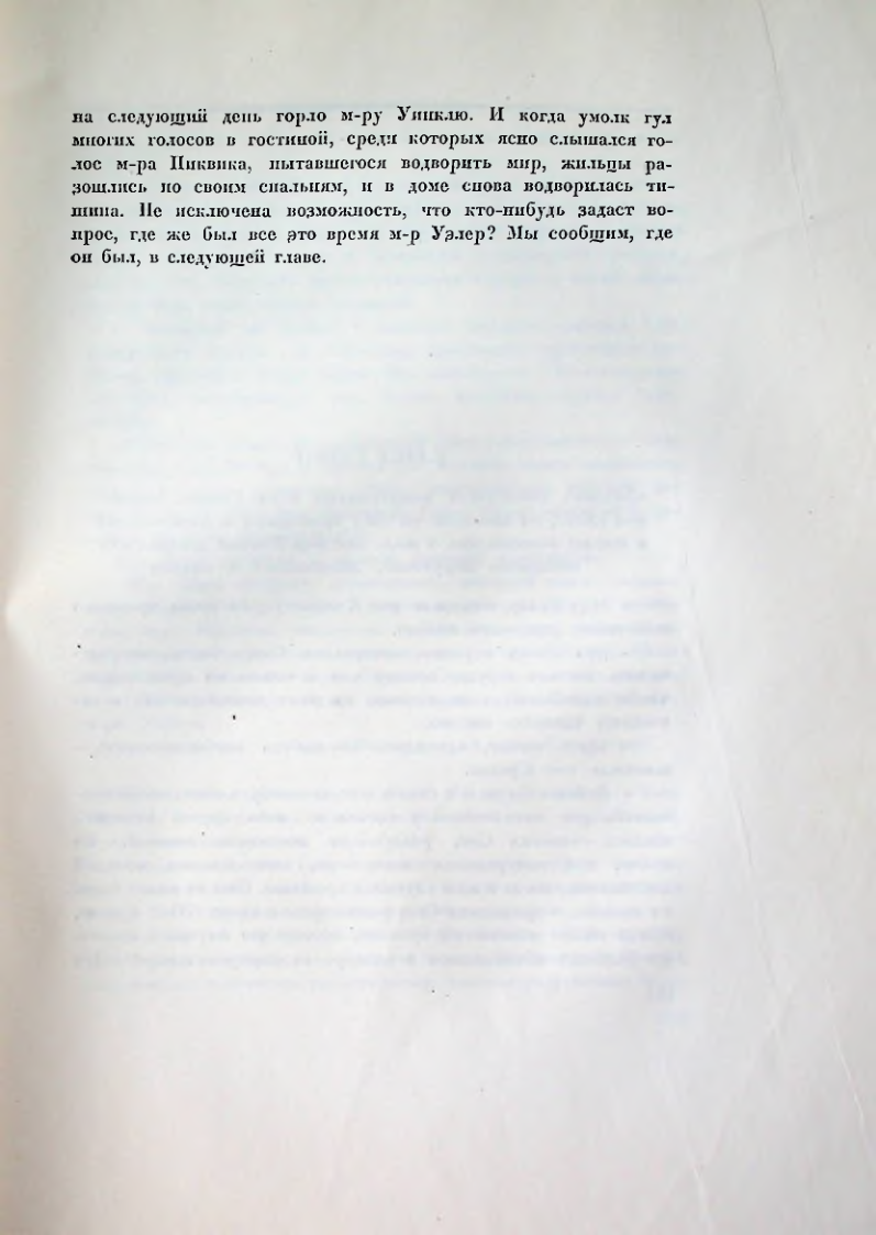 Страница 129