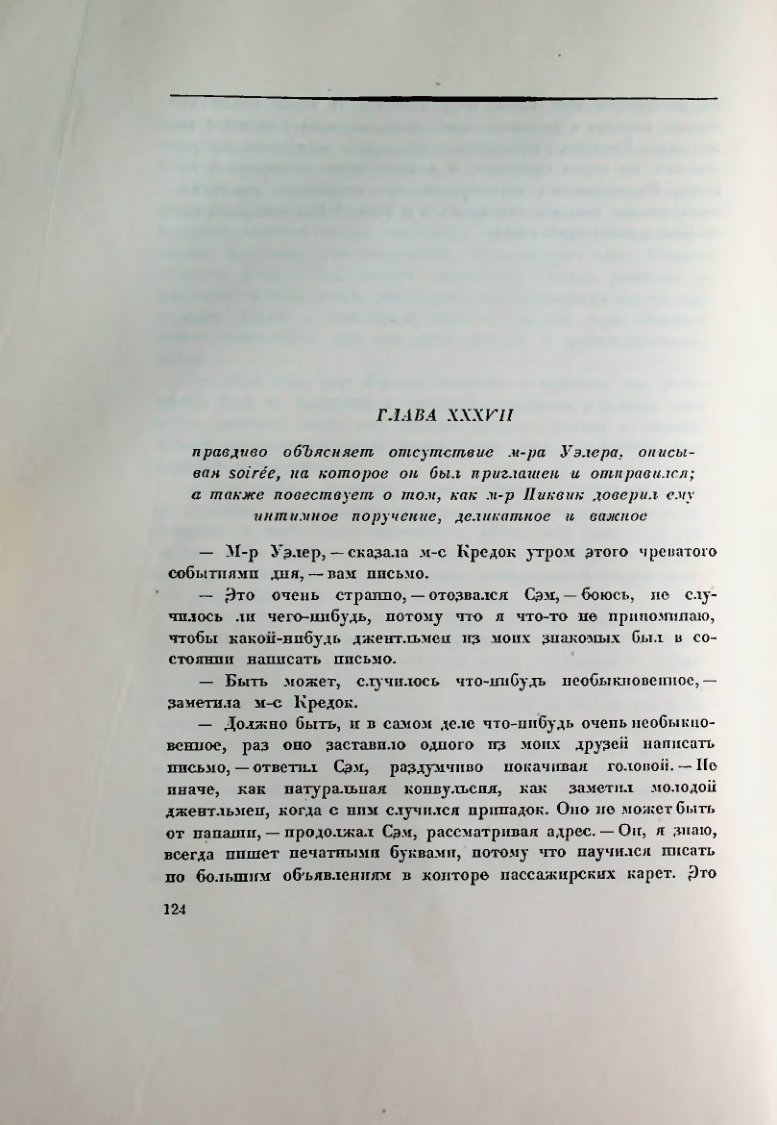 Страница 130