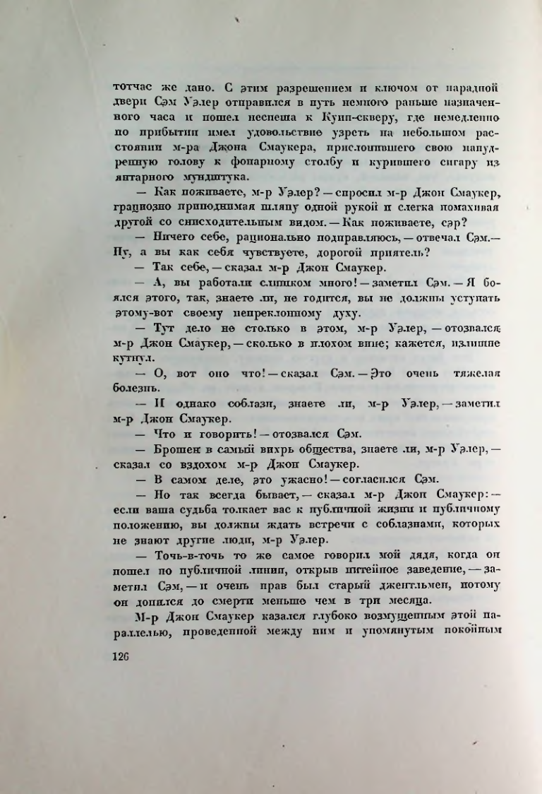 Страница 132