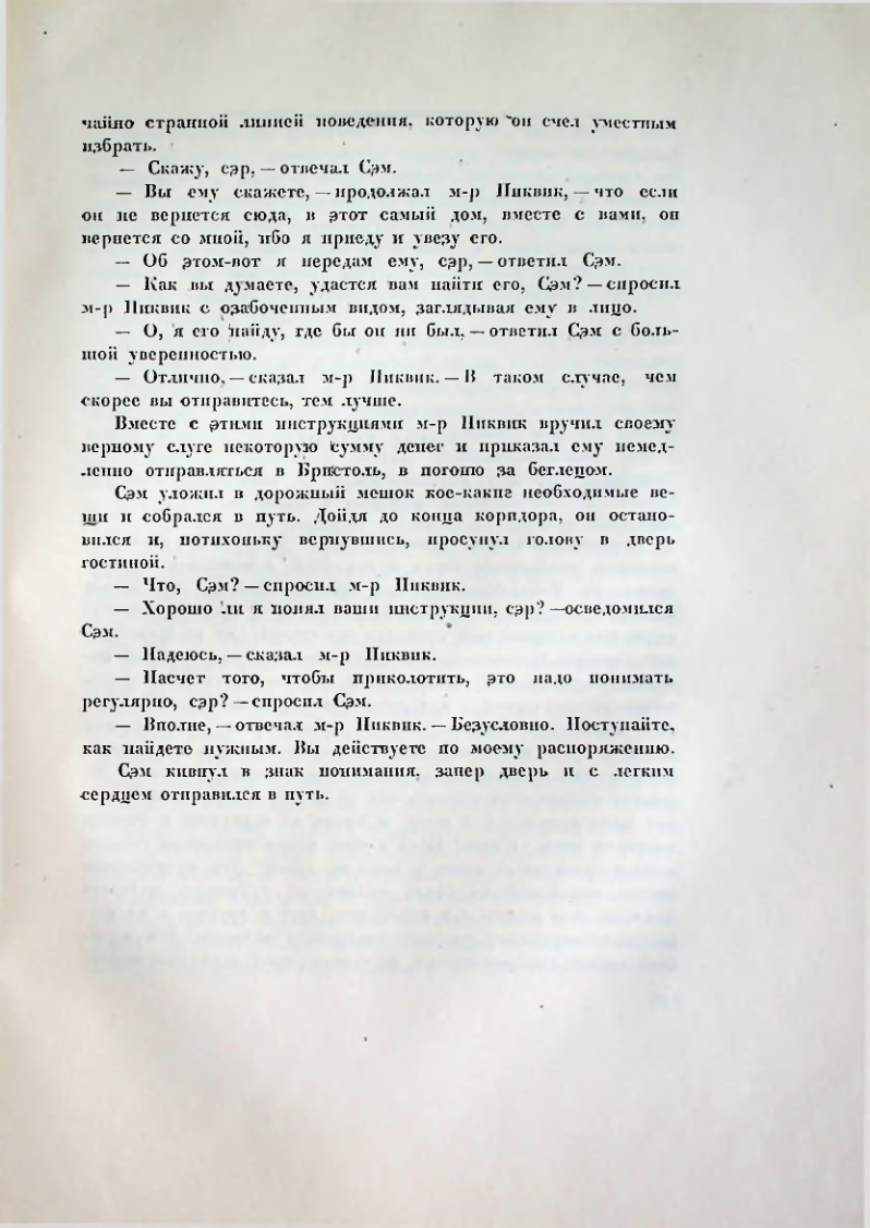 Страница 146