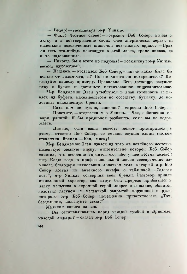 Страница 151