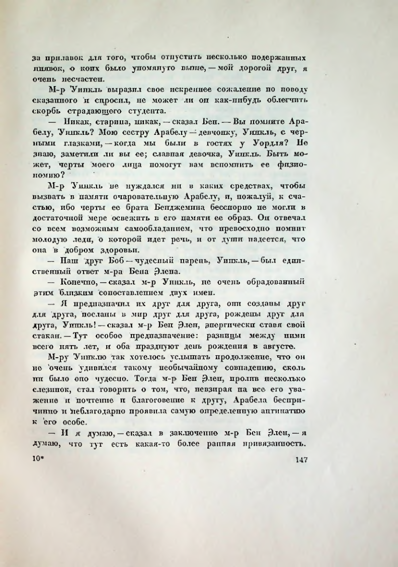 Страница 154