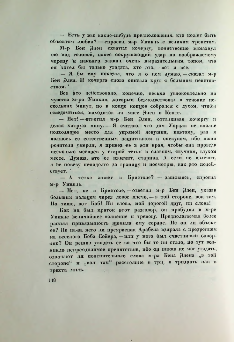 Страница 155